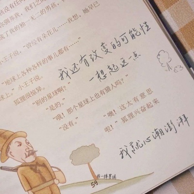 Furry色彩搭配技巧福瑞群